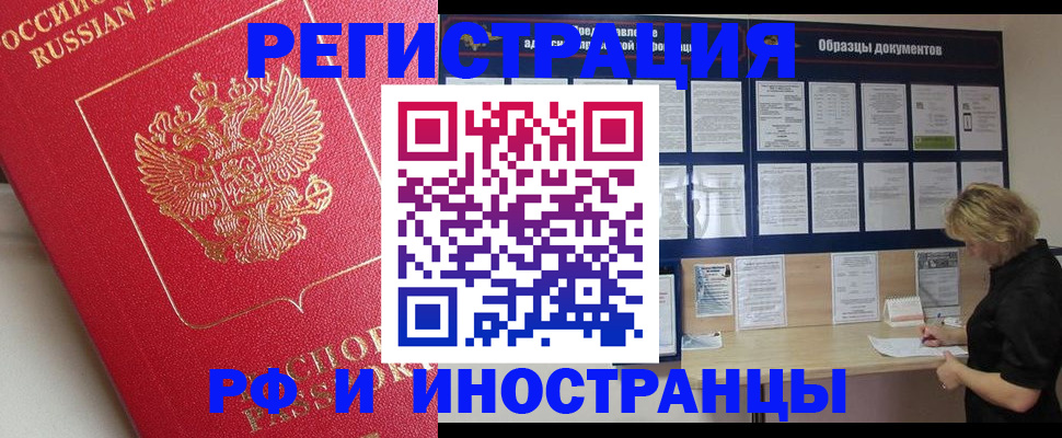 регистрация для школы в Удачном